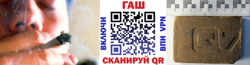 Купить закладку ГАШ Бошки Шишки Экстази Альфа ПВП МЕФ Кокаин АМФ МЕТАМФЕТАМИН Пыталово