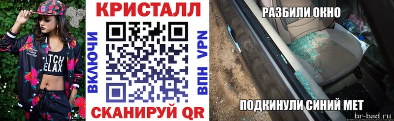 Амфетамин Premium Купить Пыталово