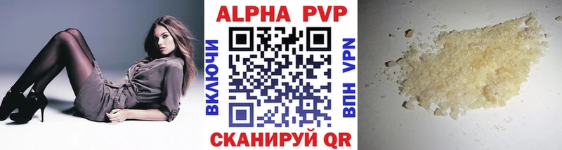Alpha PVP VHQ Пыталово