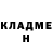 ГЕРОИН хмурый Evil Camper