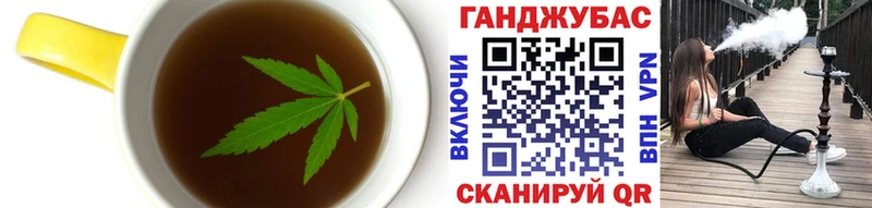 Cannafood марихуана  Купить закладки  Пыталово 