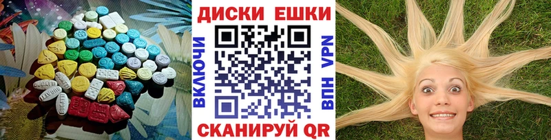 Купить  Пыталово  Экстази louis Vuitton 