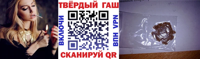 Купить где  Пыталово  Гашиш Cannabis 