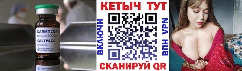Купить  Пыталово  КЕТАМИН ketamine 