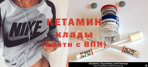 ALPHA PVP Зеленокумск