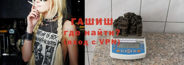 стафф Заводоуковск