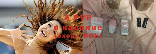 ALPHA PVP Зеленокумск