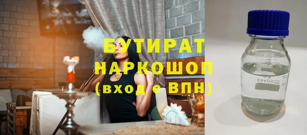 кристаллы Зеленодольск