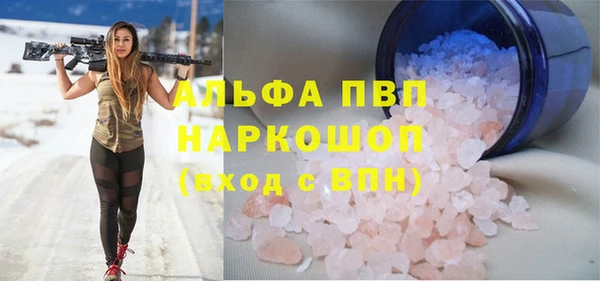 ALPHA PVP Заволжье