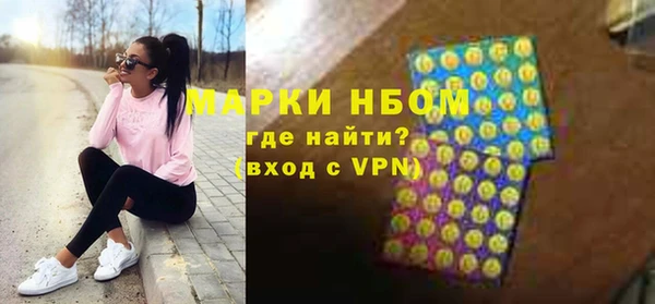 соль курить ск Заволжск