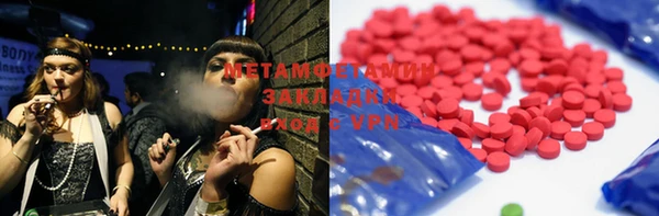 кристаллы Зеленодольск