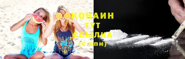 кристаллы Зеленодольск