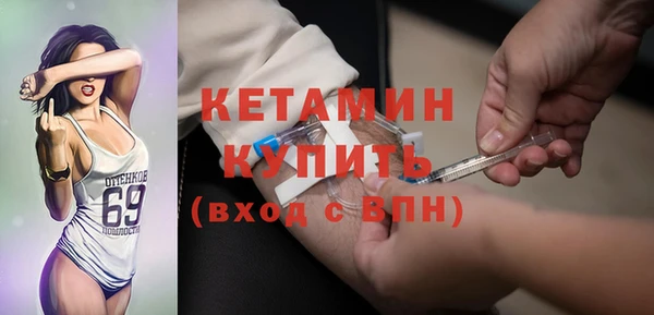 соль курить ск Заволжск