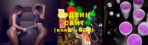 соль курить ск Заволжск