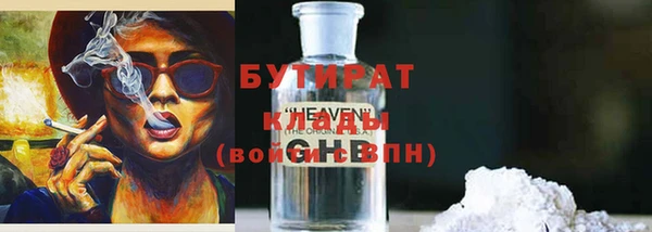 ALPHA PVP Зеленокумск