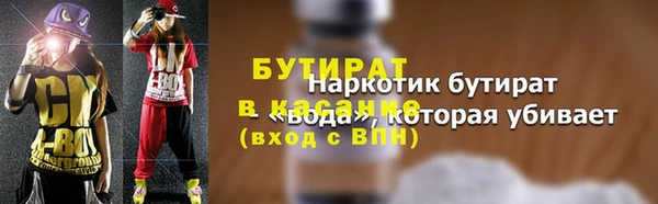 кристаллы Зеленодольск