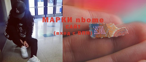 кристаллы Зеленодольск