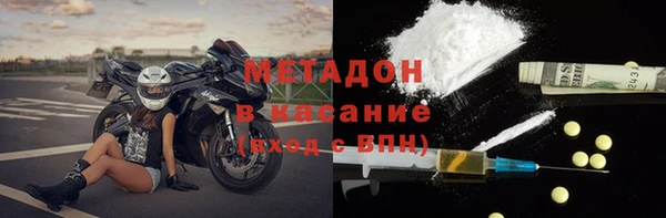 стафф Заводоуковск