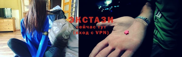 ALPHA PVP Заволжье