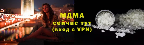 ALPHA PVP Зеленокумск