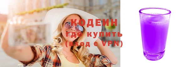 соль курить ск Заволжск