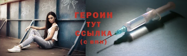 стафф Заводоуковск
