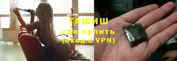 соль курить ск Зерноград