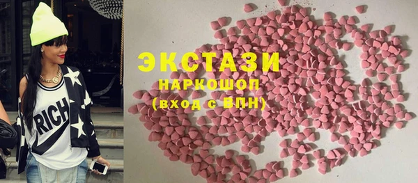 соль курить ск Заволжск