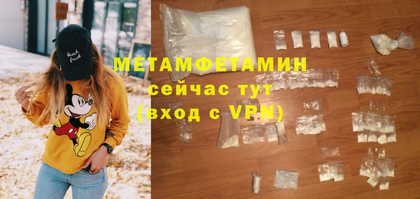 кристаллы Зеленодольск