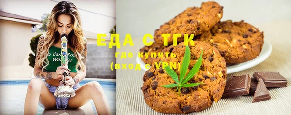 соль курить ск Зерноград