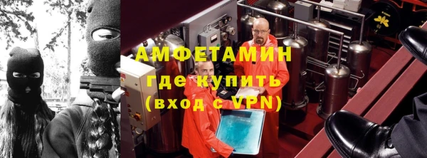 ALPHA PVP Зеленокумск