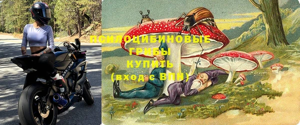 кристаллы Зеленодольск