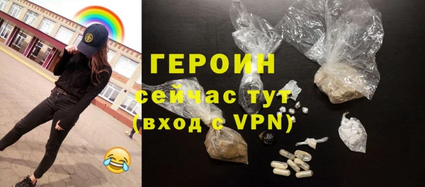 ALPHA PVP Заволжье