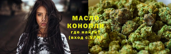 кристаллы Зеленодольск