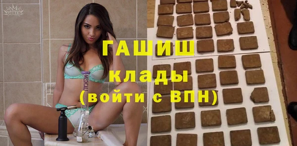 соль курить ск Заволжск