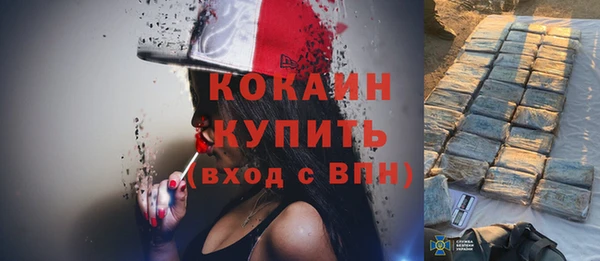 кристаллы Зеленодольск