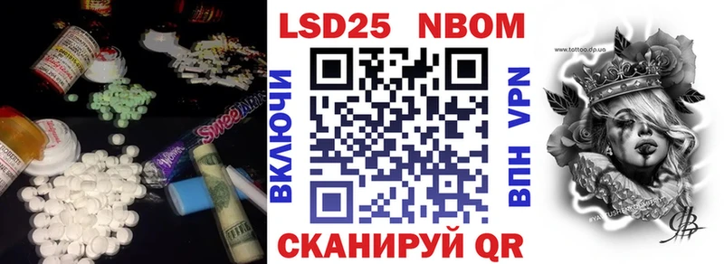 Купить  Пыталово  LSD-25 экстази кислота 