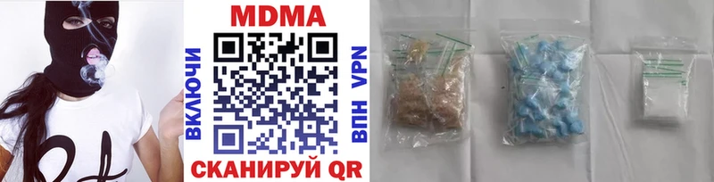 МДМА VHQ Купить где Пыталово