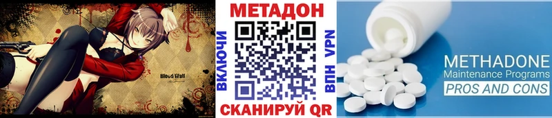 Купить  Пыталово  МЕТАДОН VHQ 