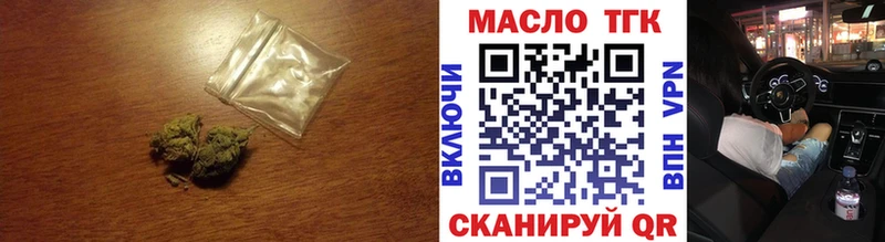 Купить  Пыталово  Дистиллят ТГК THC oil 