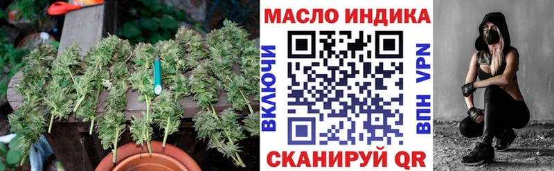 Дистиллят ТГК Wax Пыталово